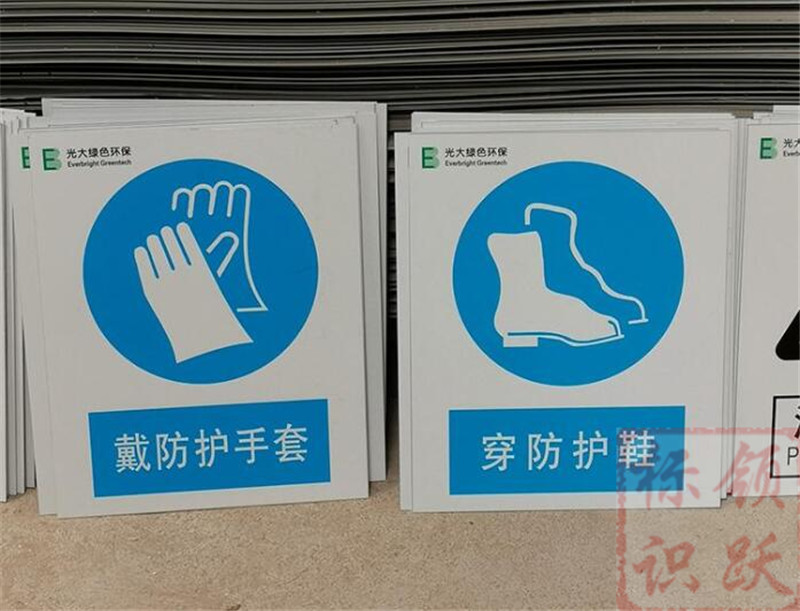 1590158542533594.jpg 电力银川标牌制作07.jpg