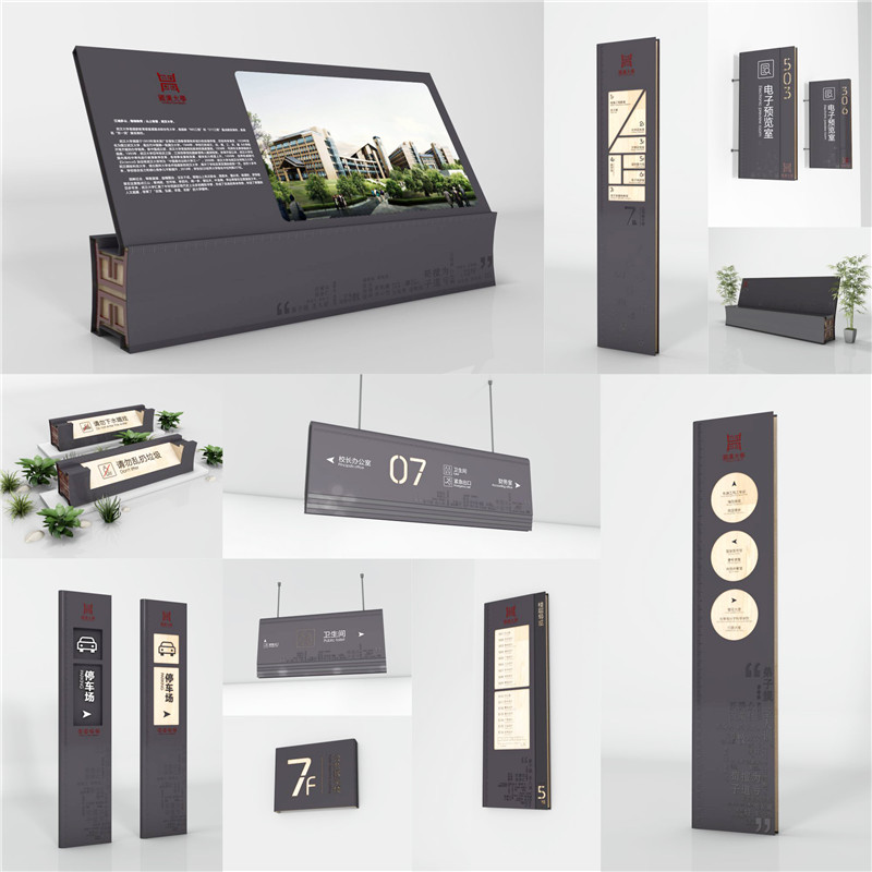 1590398077469476.jpg 银川商场标识.jpg