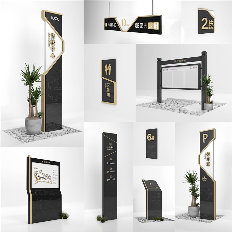 1590400388142693.jpg 银川房地产银川标识制作.jpg